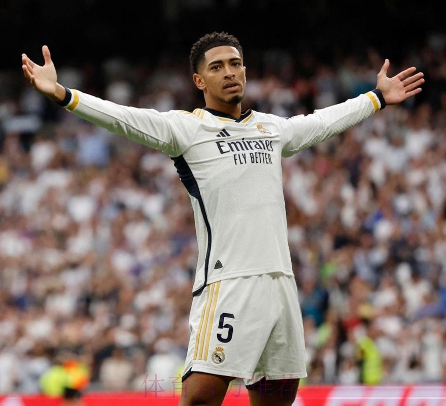 安帅:福登被犯规应是点球 贝林厄姆绝杀价值连城