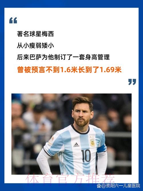 2026世界杯西班牙梅西比赛解读深度解读