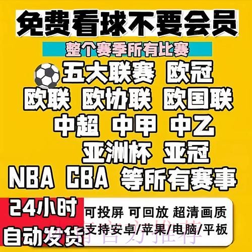 世界杯直播稳定最新网址